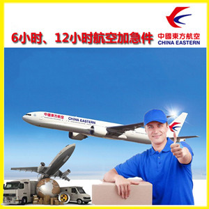 拉萨贡嘎空运公司公司谈空运的四大作用是什么